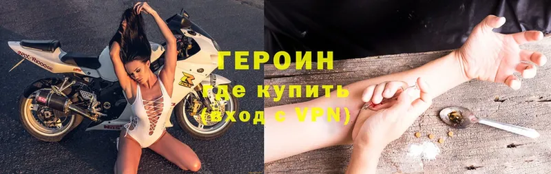 Героин VHQ  купить закладку  МЕГА ONION  Реутов 