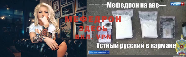 метадон Беломорск